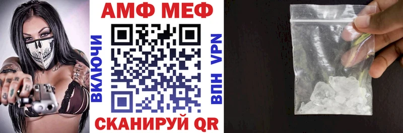 нарко площадка Telegram  Чудово  Амфетамин Premium 