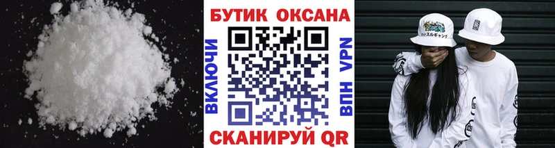 что такое   Чудово  БУТИРАТ оксибутират 