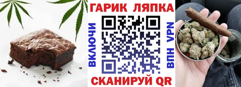 Еда ТГК конопля Чудово