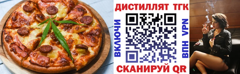 Еда ТГК конопля  где купить наркоту  Чудово 
