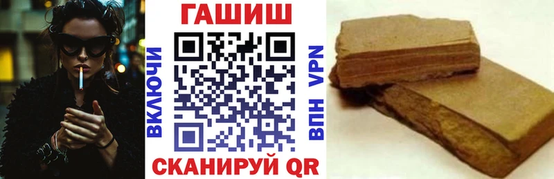 ОМГ ОМГ ссылки Чудово ГАШ ice o lator