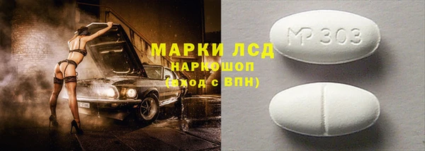мет Арсеньев