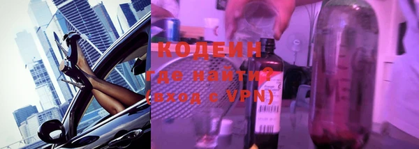 альфа пвп VHQ Армянск