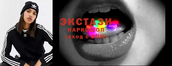 ПСИЛОЦИБИНОВЫЕ ГРИБЫ Алзамай