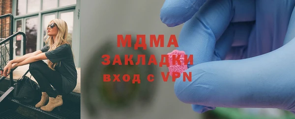 ПСИЛОЦИБИНОВЫЕ ГРИБЫ Алзамай