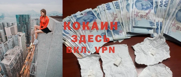 меф Бутурлиновка