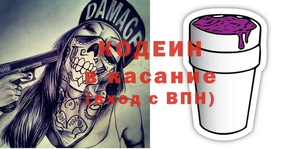 трава Валуйки