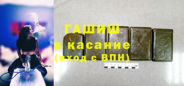 мефедрон Валдай