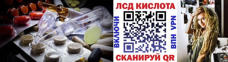 Лсд 25 экстази ecstasy  Чудово 