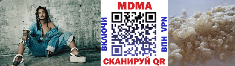 MDMA Molly  KRAKEN   Чудово 