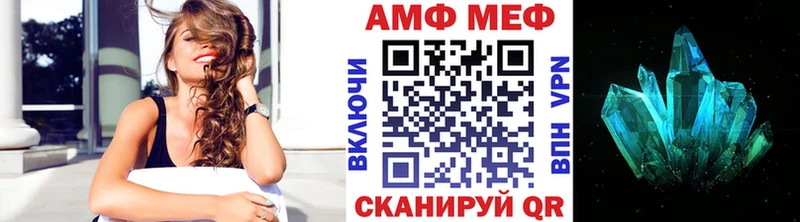 продажа наркотиков Чудово Метамфетамин Декстрометамфетамин 99.9%