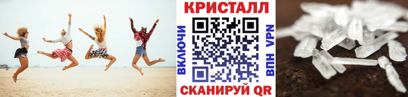 Метамфетамин кристалл Чудово